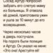 Сосед попросил забрать его слепую