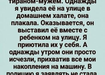 Я приютила соседку с ребёнком