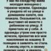 Я приютила соседку с ребёнком