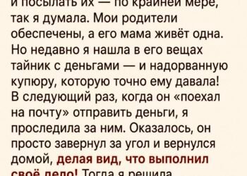 Мы с мужем всегда считали себя