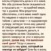 Мы с мужем всегда считали себя