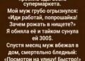 Беременная женщина со следами побоев