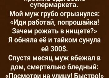 Беременная женщина со следами побоев