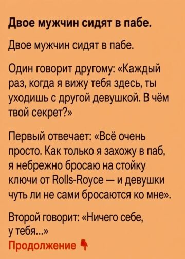 Ключи от Rolls-Royce на стойке