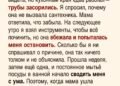 Я вернулся домой после года