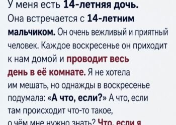 Я открыла дверь в комнату дочери