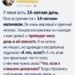 Я открыла дверь в комнату дочери