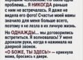 Мама наконец встретила мужчину