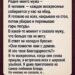 Родня мужа — восемь человек — каждое