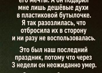 Дешёвые духи, которые я так