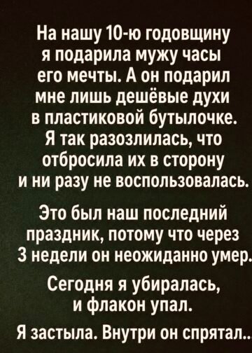 Дешёвые духи, которые я так