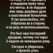 Дешёвые духи, которые я так