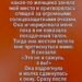 Во время посадки в самолёт женщина