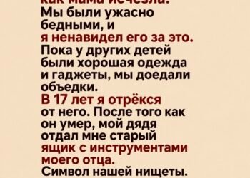 Папа один вырастил нас троих после