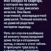 Пять лет спустя я нашла тайник