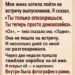 Она не пошла на встречу выпускников