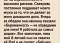 Я никогда не думала, что беременность