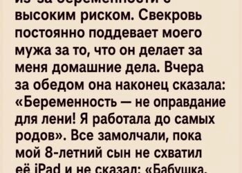 Я никогда не думала, что беременность