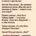 Три итальянские монахини умерли