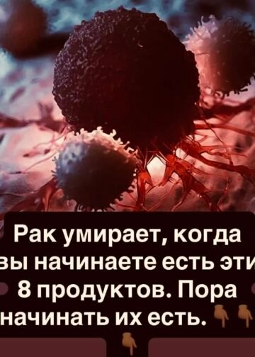 8 продуктов, которые могут…
