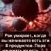 8 продуктов, которые могут…