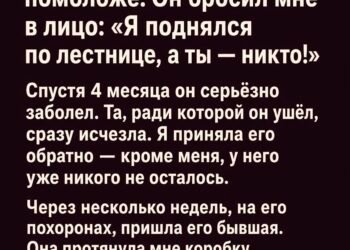 Через 12 лет муж променял меня на женщину