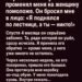 Через 12 лет муж променял меня на женщину