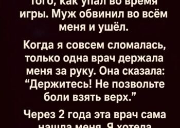 Моему сыну было пять лет