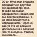 После родов я набрала 20 кг.