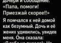 Телефон зазвонил в три часа семь минут ночи.