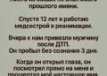 В 18 лет я сменила имя, чтобы
