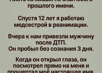 В 18 лет я сменила имя, чтобы