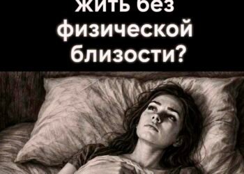 Сколько времени женщина может