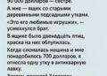 Двенадцать деревянных уток
