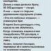 Двенадцать деревянных уток