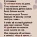 Я отправил 72-летнюю мать из дома.