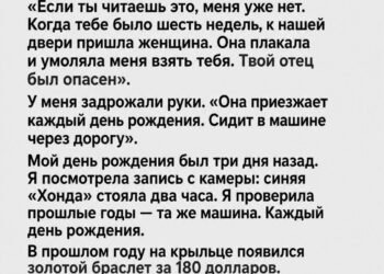«Я твоя…» — женщина в синей