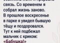 Семь лет назад моя жена умерла