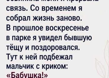 Семь лет назад моя жена умерла
