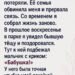 Семь лет назад моя жена умерла