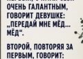 Три парня решили блеснуть