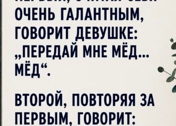 Три парня решили блеснуть