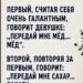 Три парня решили блеснуть