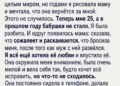 Когда мне было пять лет, мама оставила