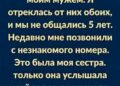 Это невозможно, — прошептала я
