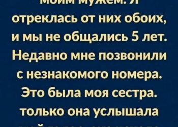 Это невозможно, — прошептала я