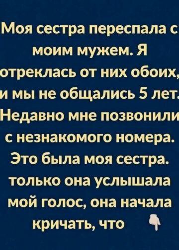 Это невозможно, — прошептала я