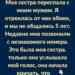 Это невозможно, — прошептала я