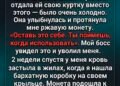 Утром было так холодно, что даже дыхание