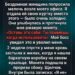 Утром было так холодно, что даже дыхание
